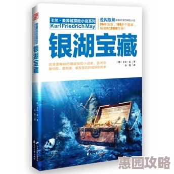 获得超级胬肉系统小说第二部：重返异界的冒险与成长，揭开隐藏在平凡生活中的秘密与机遇