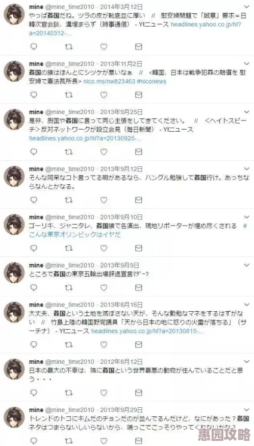 日本WWWWXXXX！震惊全球的惊人事件，相关人员被指控涉及严重违法行为，引发社会广泛关注与讨论！