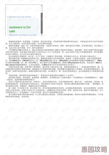 52种情侣炒菜方式PDF：提升烹饪乐趣与情感交流的实用指南，适合各类厨房新手与美食爱好者