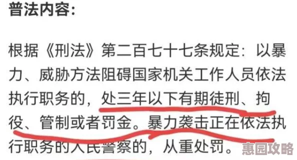 bl产乳强制警察受最新进展：相关部门已介入调查，涉事人员面临严厉法律后果，社会各界反响热烈